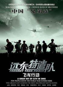 国产揄拍国内精品对白