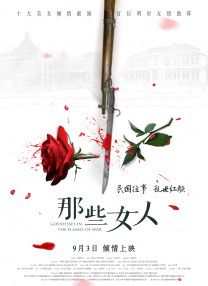 亚洲一区二区三区日本久久九